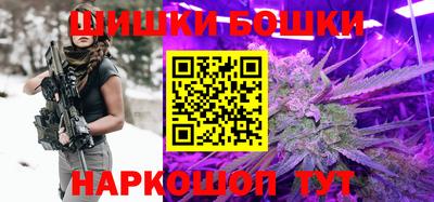 амфетамин Бийск