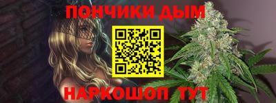 марки lsd Будённовск