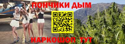 дистиллят марихуана Беслан