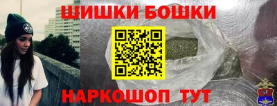амфетамин Бийск