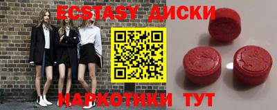 амфетамин Бийск