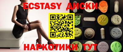 дистиллят марихуана Беслан