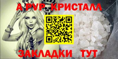 дистиллят марихуана Берёзовский