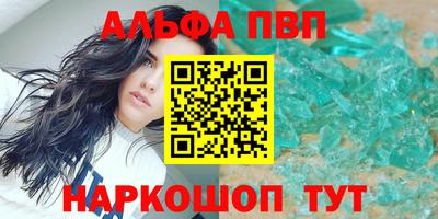 марки lsd Будённовск