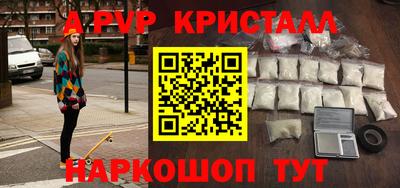 дистиллят марихуана Беслан