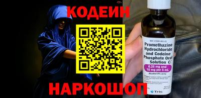 амфетамин Бийск