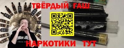 дистиллят марихуана Берёзовский