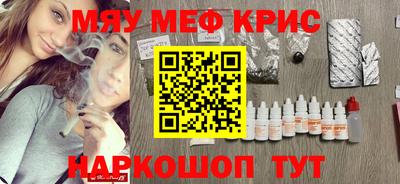амфетамин Бийск