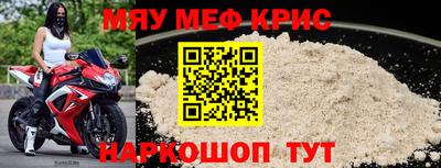 мефедрон Донской