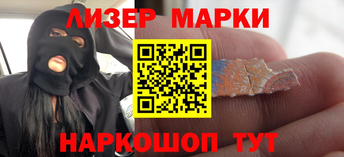 Лсд 25 экстази ecstasy Керчь