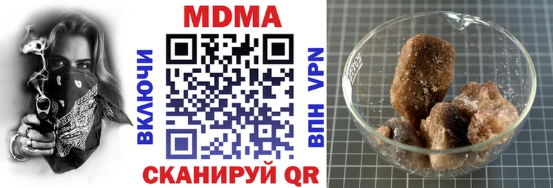 МДМА VHQ  Керчь 