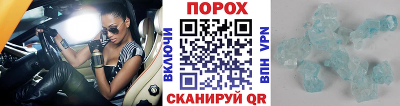 МЕТАМФЕТАМИН мет  darknet как зайти  Керчь  цены наркотик 