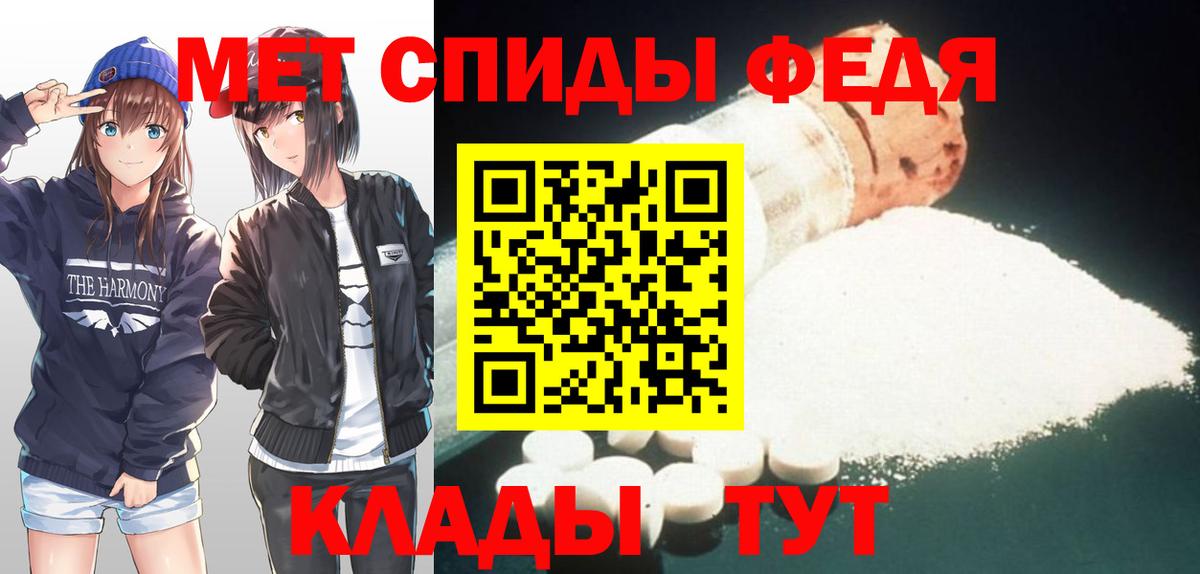 Первитин Декстрометамфетамин 99.9% Керчь
