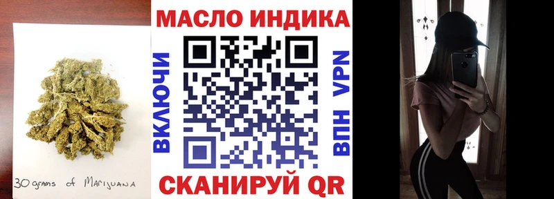 ТГК гашишное масло  Керчь 