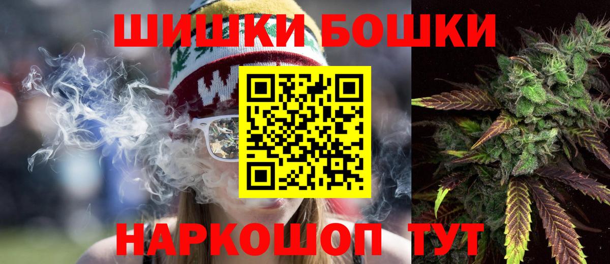 Бошки марихуана планчик Керчь