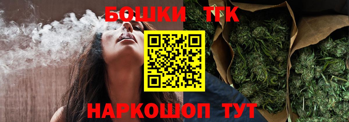 Каннабис AK-47  Бошки марихуана ГИДРОПОН  Керчь  Шишки марихуана семена  МАРИХУАНА семена 