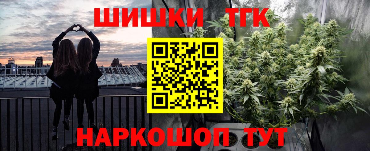 Марихуана сатива  МАРИХУАНА планчик  Каннабис марихуана  Вход с VPN  Керчь 
